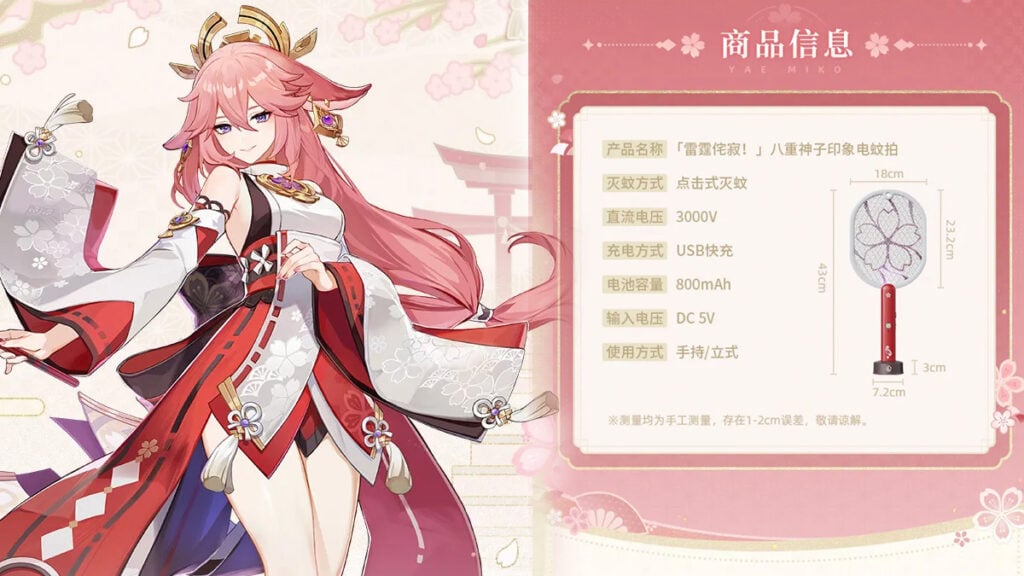 Genshin Impact Raket Nyamuk