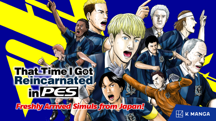 That Time I Got Reincarnated in PES