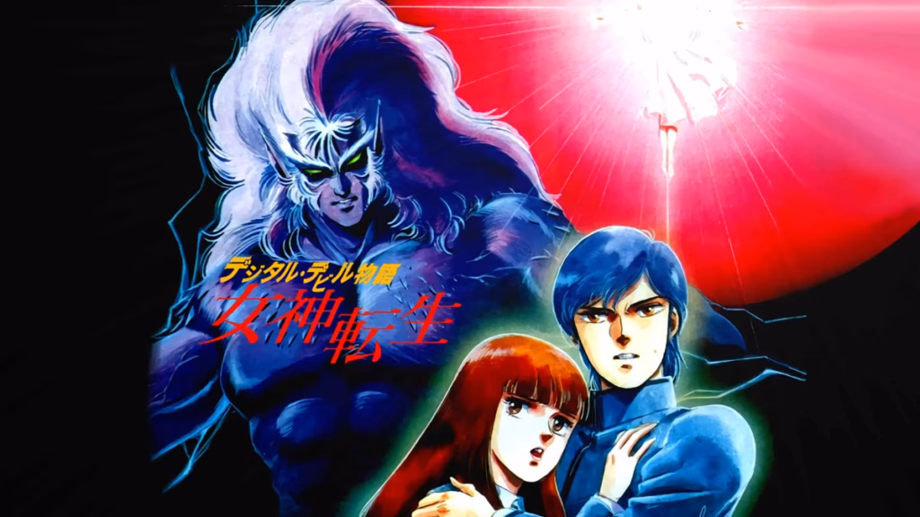 Developer Megami Tensei