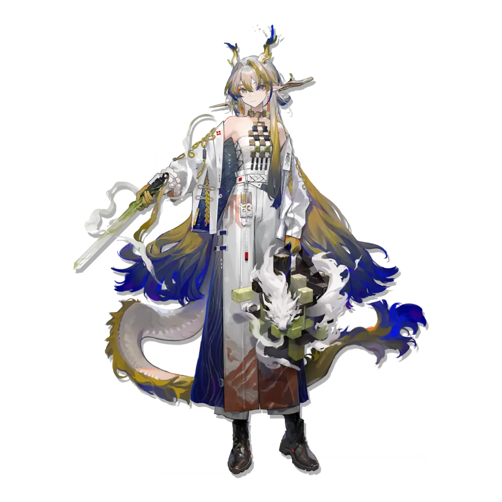 Shu