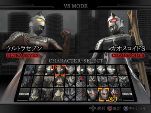 Ultraman Fighting Evolution Rebirth