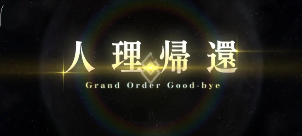 Kinoko Nasu Jelaskan Alasan Game FGO Batal EOS Berkat Antusias Komunitas Player 8 FGO EOS