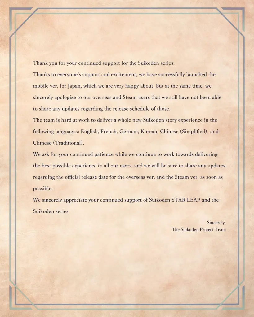 Suikoden Star Leap Global