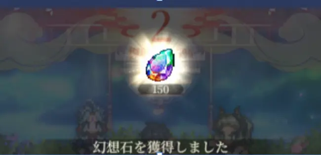 Gacha Suikoden Star Leap